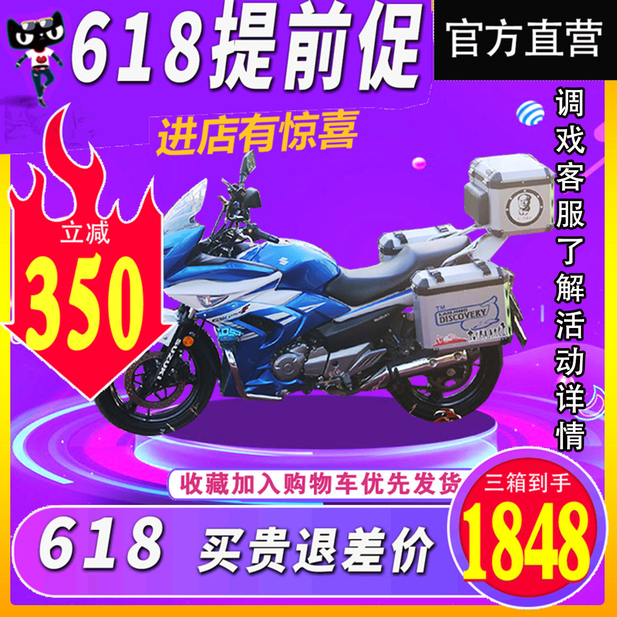骑士 GW250a铝合金边箱GW250F改装 摩托车边箱侧箱GW250S边箱三箱
