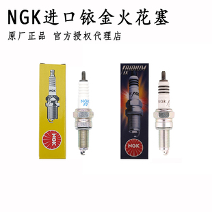 NGK日本进口铱金火花塞CPR6EA-9适用豪爵VX AFR125USR UFD UCR125