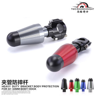 适用于摩托车贝纳利红宝龙TNT150i保险杠302改装防摔球752S防摔杠