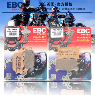 适用于本田非双CRF1000L 1100刹车片碟刹片 非洲双缸制动片刹车皮