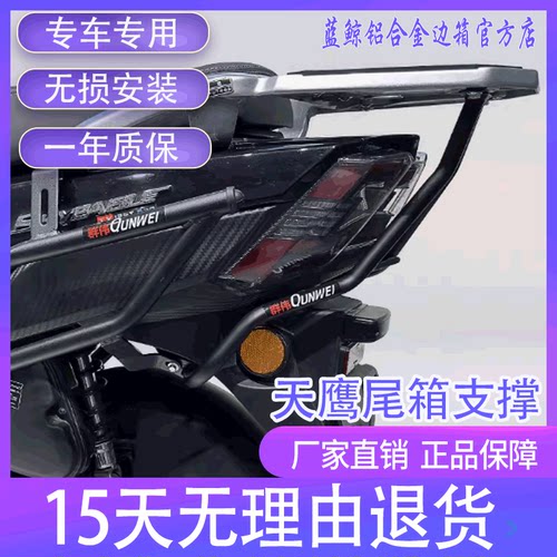 适用望江新本UY天鹰游艇12