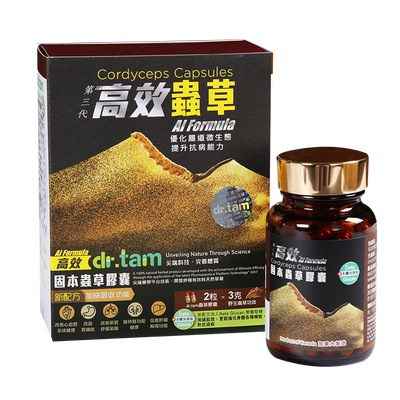 大栈虫草菌丝体胶囊90粒裝正品 冬虫夏草 官方旗舰店正品