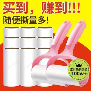纸替换纸滚筒家用粘毛衣服头发神器强力滚刷除毛神器 粘毛器可撕式