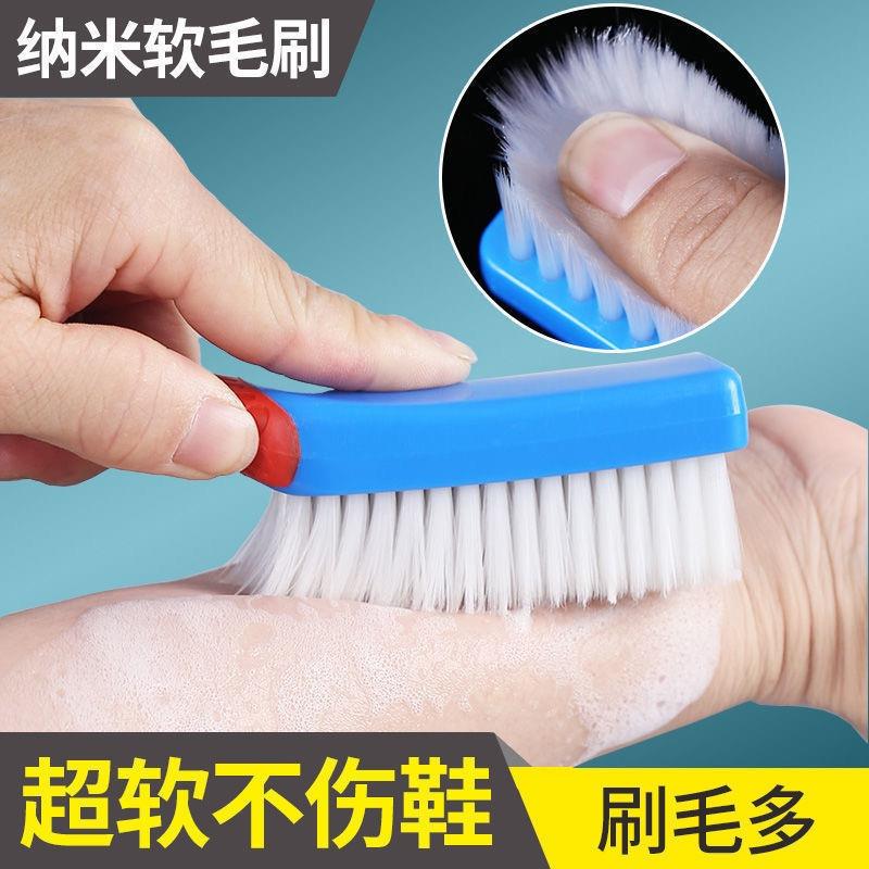 纳米刷子鞋刷洗鞋家用鞋刷鞋模机新款家用软刷毛超软长毛硬毛鞋刷