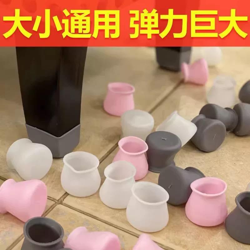 静音桌椅脚套加厚耐磨凳子桌脚保护套沙发凳脚防滑硅胶椅子硅胶垫