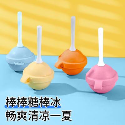 棒棒糖雪糕模具儿童冰棒磨具软硅胶棒棒糖迷你自制冰淇淋冰棍冰格