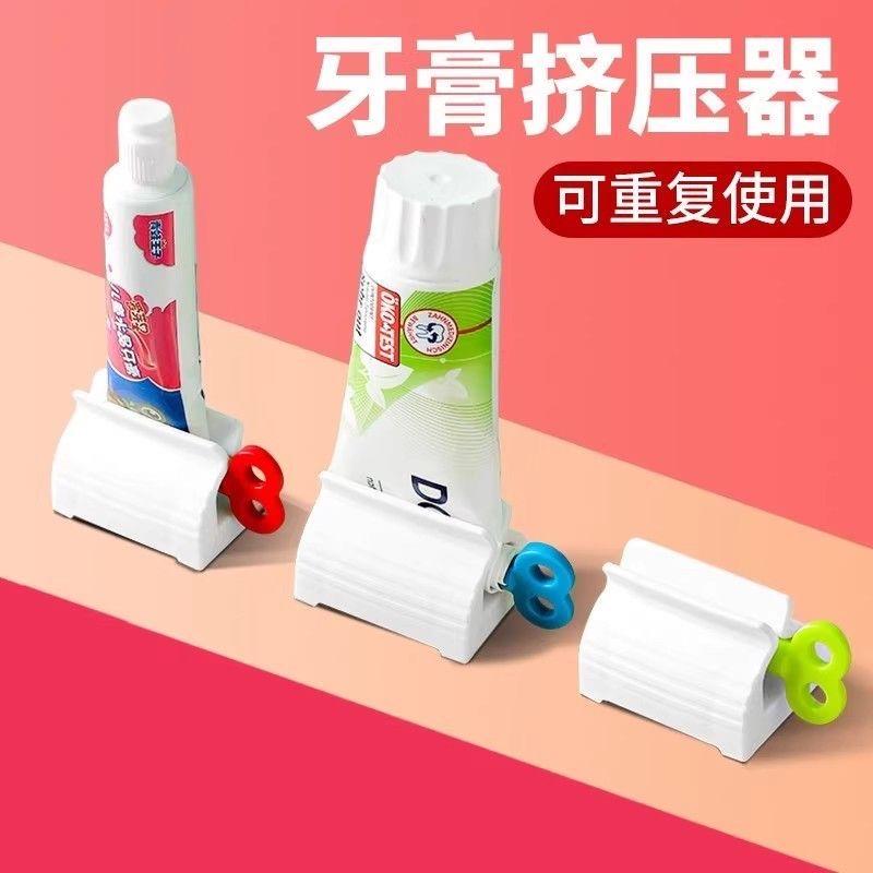 新款创意挤牙膏神器护手霜化妆品洗面奶挤压神器牙膏推夹器