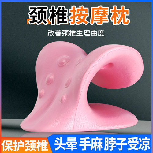 颈椎枕按摩专用枕头护富贵包