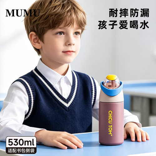 水杯儿童男孩上学专用一年级学生保温杯小巧便携316不锈钢吸管杯