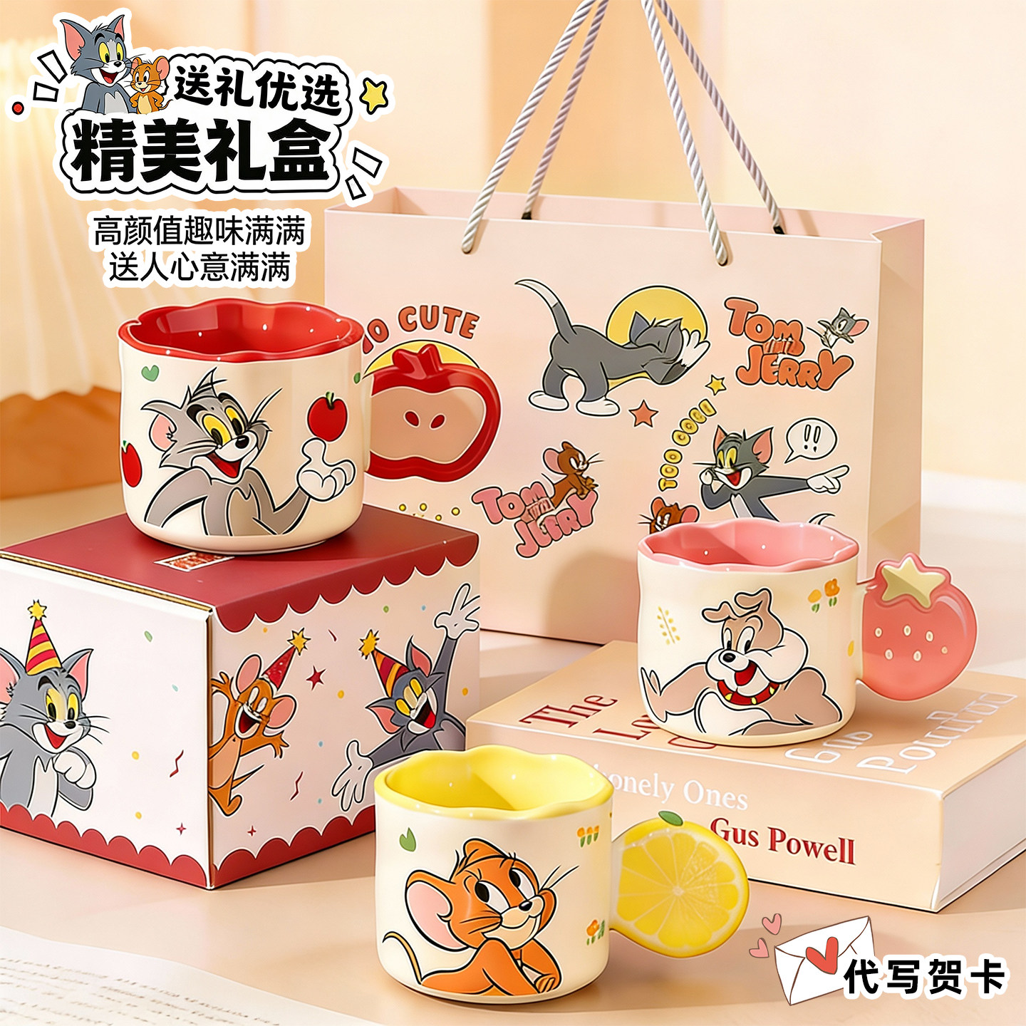 陶瓷马克杯情侣水杯女生办公室咖啡早餐杯子家用喝水新年生日礼物,餐饮具,马克杯,淘宝优惠券,粉丝福利购,淘宝优惠卷