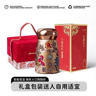 三八节妇女礼物送妈妈送长辈生日礼物伴手礼国潮保温杯实用礼品