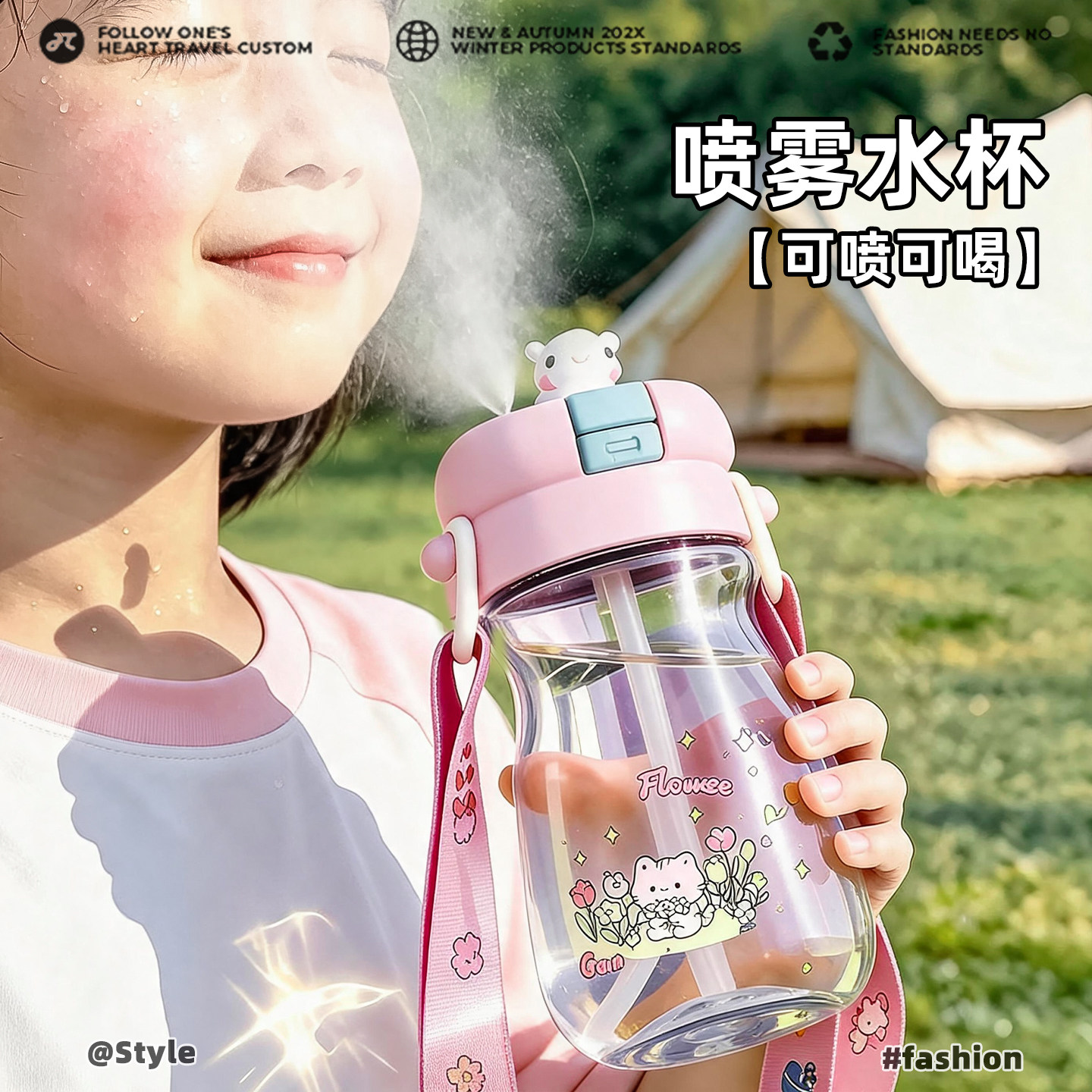 儿童喷雾水杯女孩夏季大容量高颜值小学生上学专用夏日大容量水壶图片