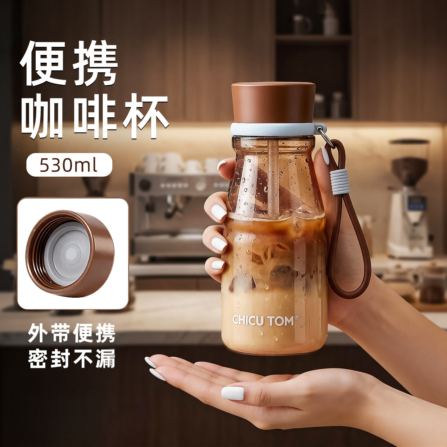 Tritan大容量便携吸管咖啡杯图片