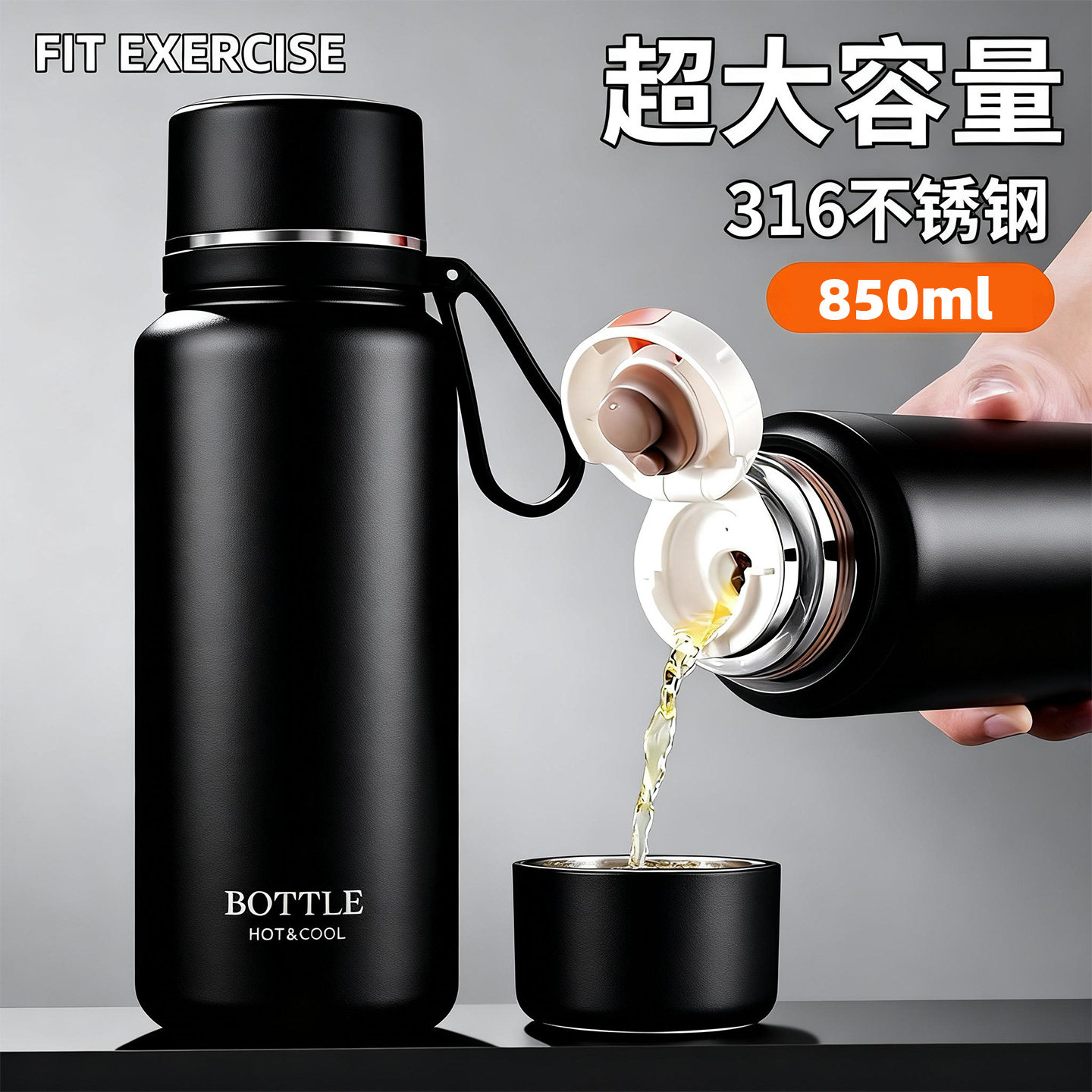 保温杯大号大容量男士316不锈钢茶水分离泡茶便携水杯子2025新款,餐饮具,保冷/保温杯,淘宝优惠券,粉丝福利购,淘宝优惠卷