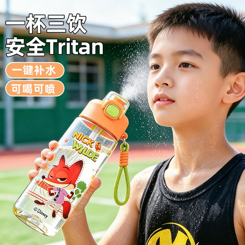 疯狂动物城喷雾吸管儿童水杯