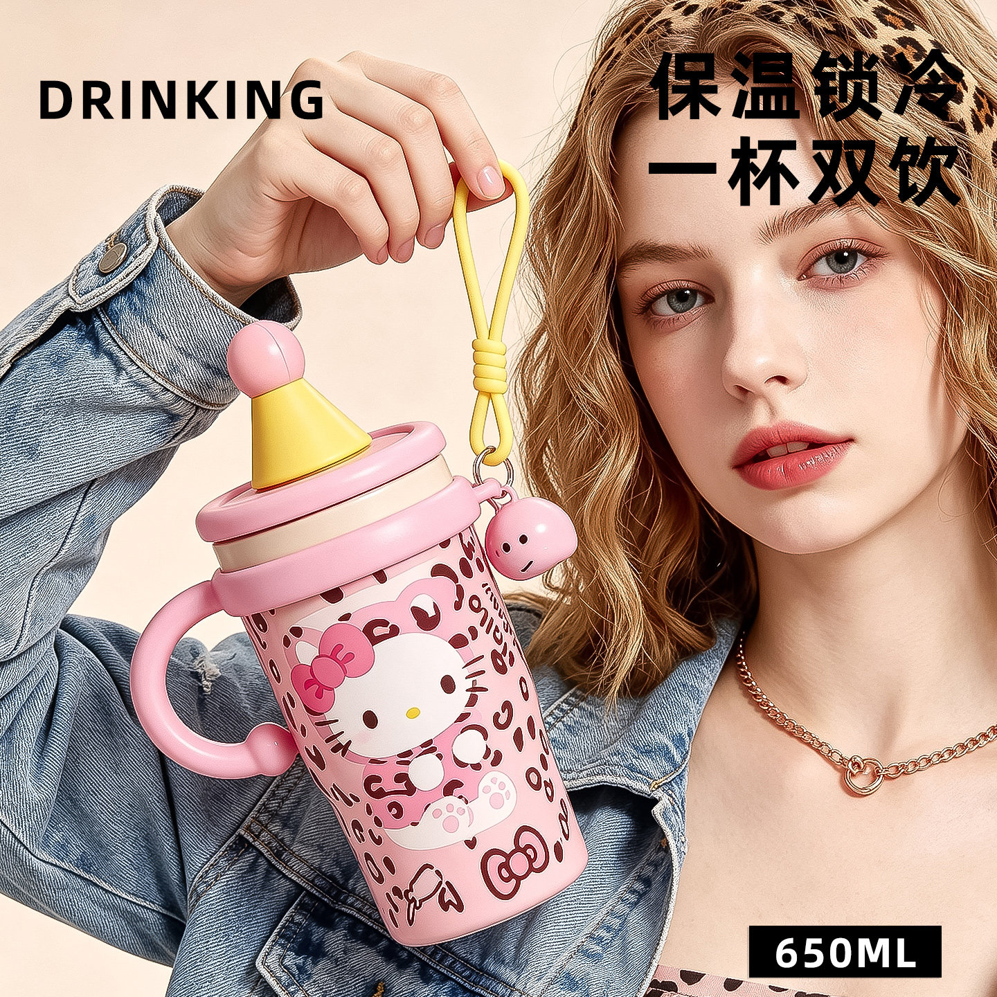 木木桃萌cup