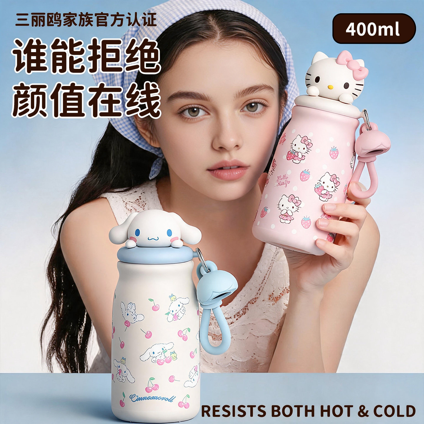 hellokitty保温杯女生高颜值便携吸管水杯316不锈钢可爱随手杯子