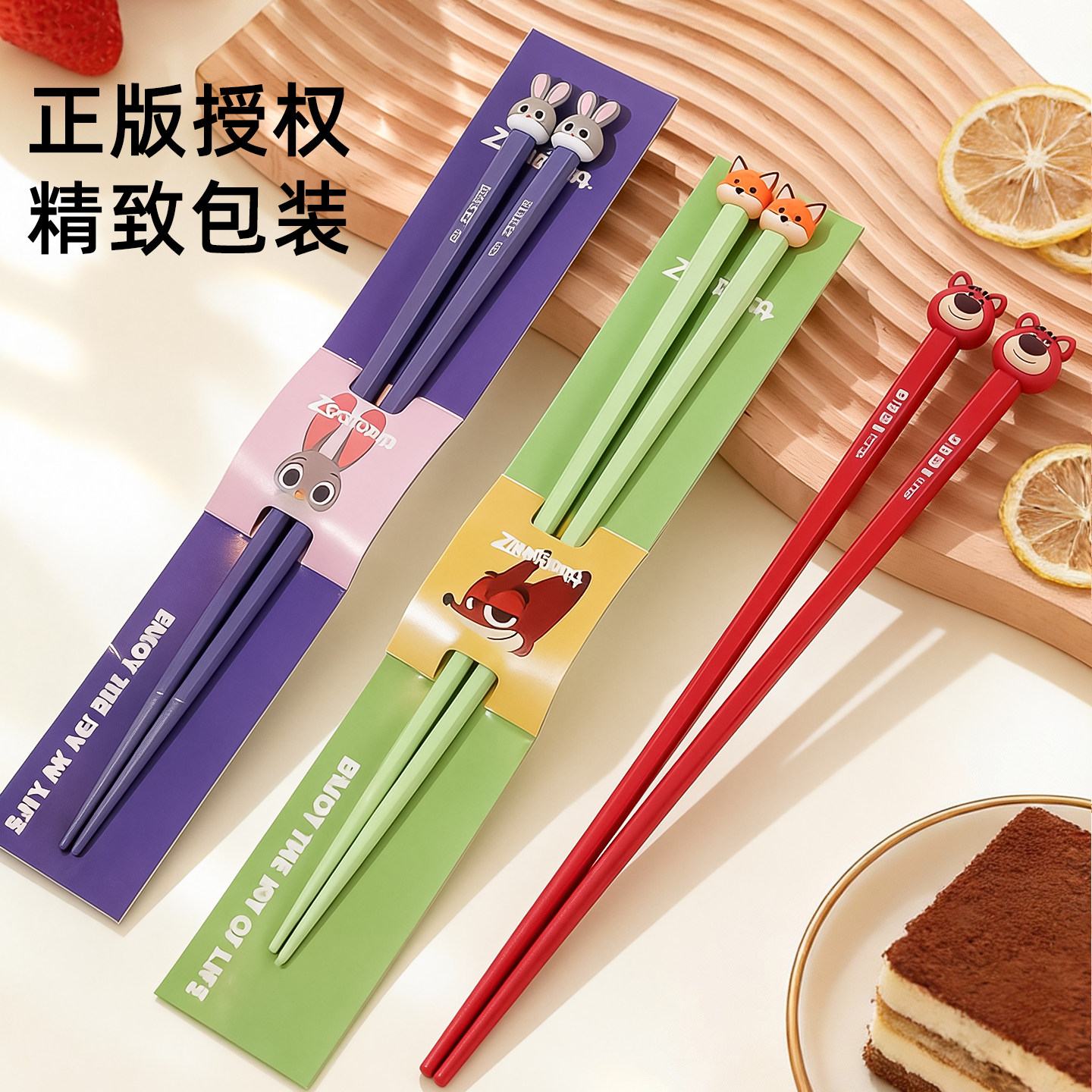 迪士尼疯狂动物城合金筷子可爱儿童家用高档抗菌防霉个人专用筷子,餐饮具,筷子,淘宝优惠券,粉丝福利购,淘宝优惠卷