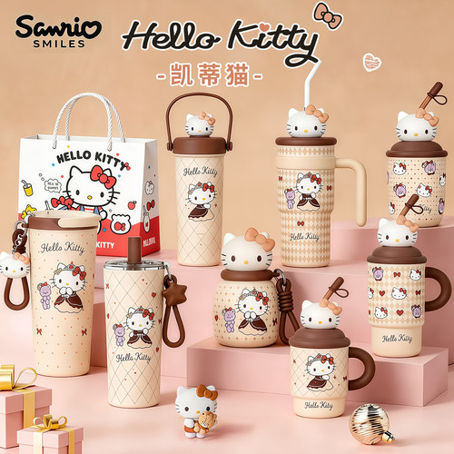 HelloKitty联名520礼物保温杯