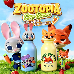 疯狂动物城儿童保温杯2025新款 可爱学生水杯女孩上学专用便携杯子