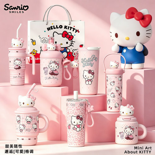 HelloKitty高颜值保温杯送女友
