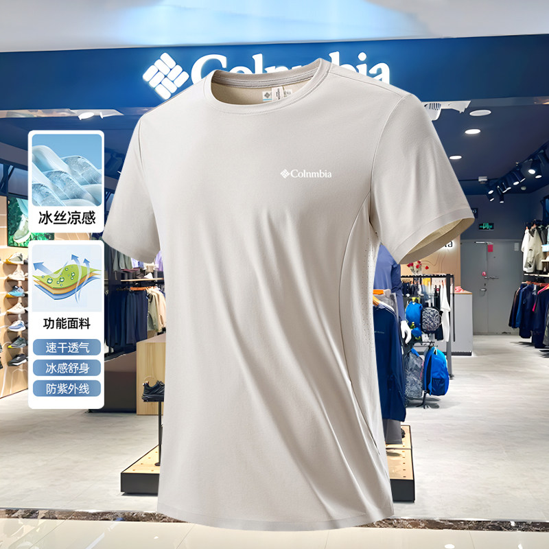 哥伦运动衣短袖男士速干衣T恤跑步训练服健身弹力冰丝透气T恤上衣
