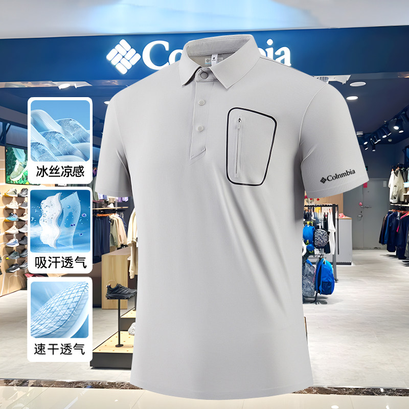 哥伦夏季冰丝polo衫男士无痕翻领T恤短袖商务休闲透气速干衣t恤衫