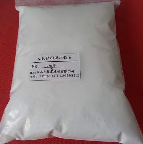 大孔拟薄水铝石，低硅大孔拟薄水铝石，催化剂载体：P-DF-03-LD