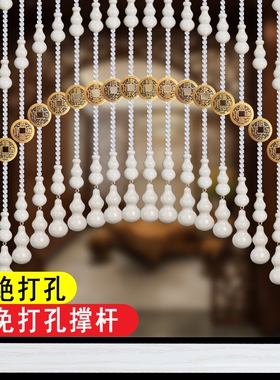 水晶白色桃木葫芦珠帘免打孔撑杆卧室门帘子隔断玄关客厅阳台厕所