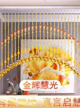 新款珠帘门帘卧室隔断玄关葫芦阳台免打孔撑杆挂帘子门对门婚庆