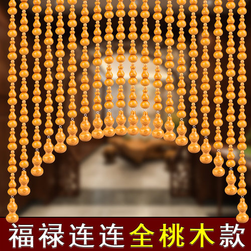 桃木葫芦卧室餐厅门帘