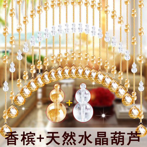 ccf辰赐福珠帘门对门帘隔断帘