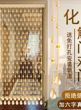 葫芦水晶珠帘卧室门帘洗手间隔断过道玄关屏风装饰免打孔网红挂帘