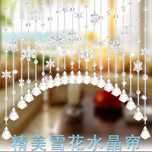 饰雪花网红挂帘子 珠帘水晶卧室客厅隔断过道玄关阳台免打孔门帘装