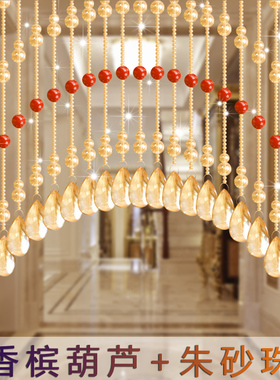 水晶珠帘卧室门帘玛瑙菩提朱砂厕所隔断玄关装饰免打孔客厅挂帘子