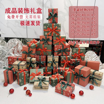 圣诞装饰礼盒场景布置橱窗背景墙