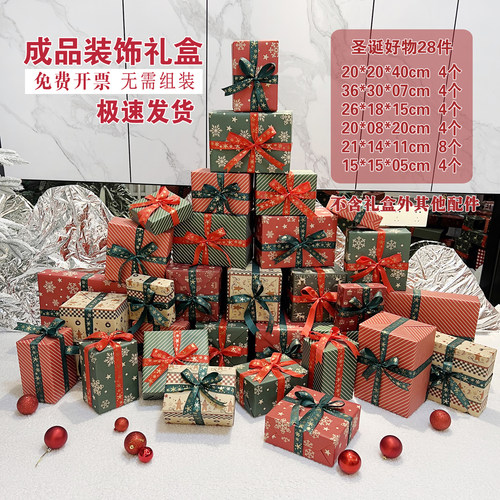 圣诞装饰礼盒场景布置橱窗背景墙