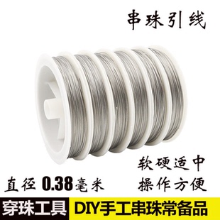 三通钩针佛头穿珠串珠钢丝引线串线穿线手链手串佛珠水晶珍珠工具