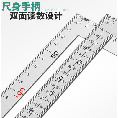 不锈钢加厚角尺90度尺拐尺木工L形曲尺300/500钢宽座直角板尺靠尺