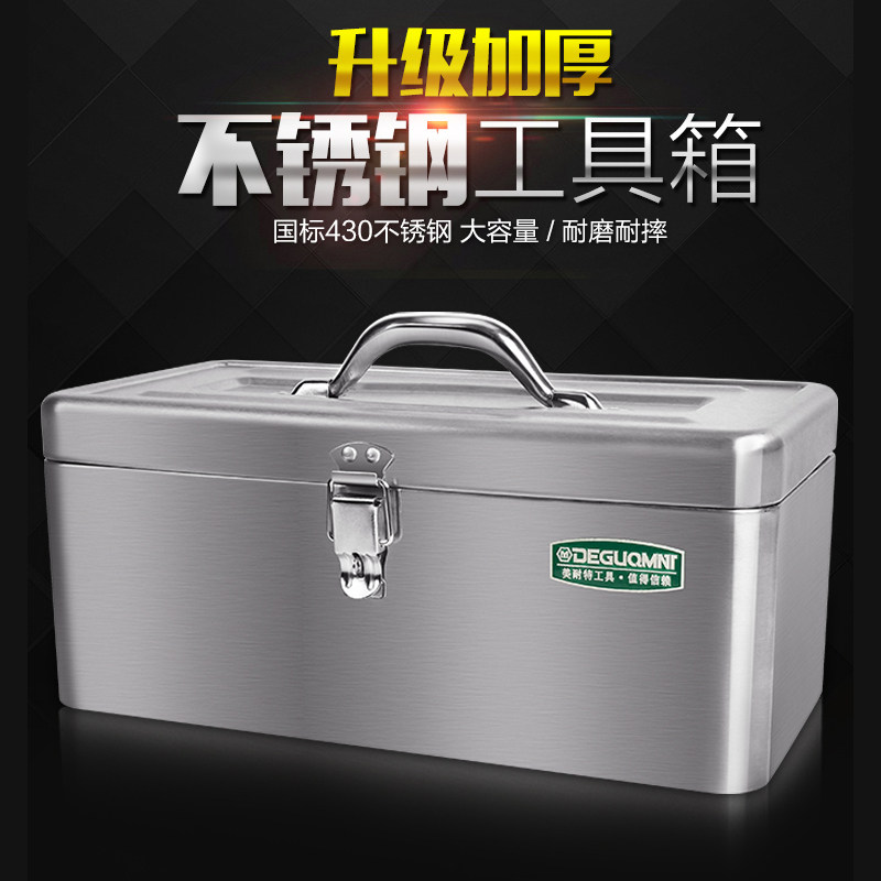 MEITE 스테인레스 스틸 도구 상자 두꺼운 휴대용 가정용 보관 상자 크기 다기능 자동차 철 상자