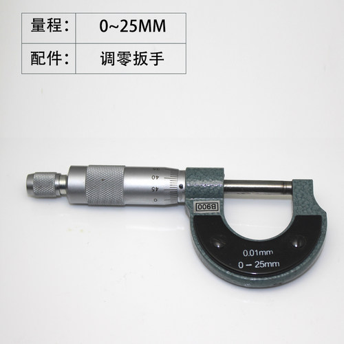 申工高精度螺旋测微器数显千分尺