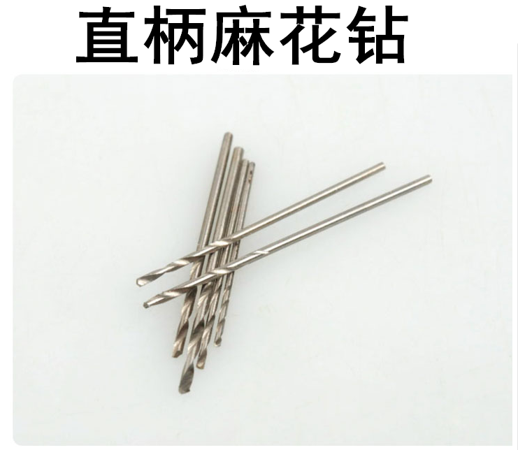 스트레이트 핸들 트위스트 드릴 비트 목공 홀 드릴 금속 플라스틱 호두 다이아몬드 스타 문 보살 비즈 0.5-4MM
