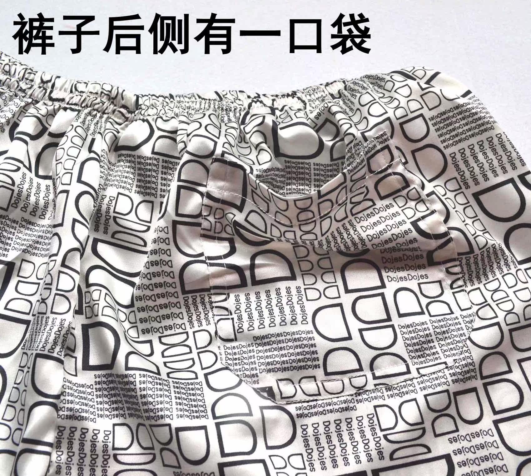 Pantalon pyjama - Ref 725712 Image 5