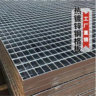 热镀锌钢格栅网格圆形铸铁非水泥复合防护污水处理踏步板排水沟篦