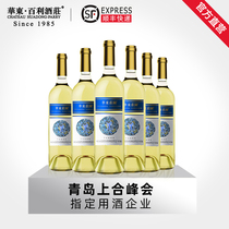 East China manor Qin series dry white dry red wine, whole case 750ml, 6 pieces, directly sold in the winery