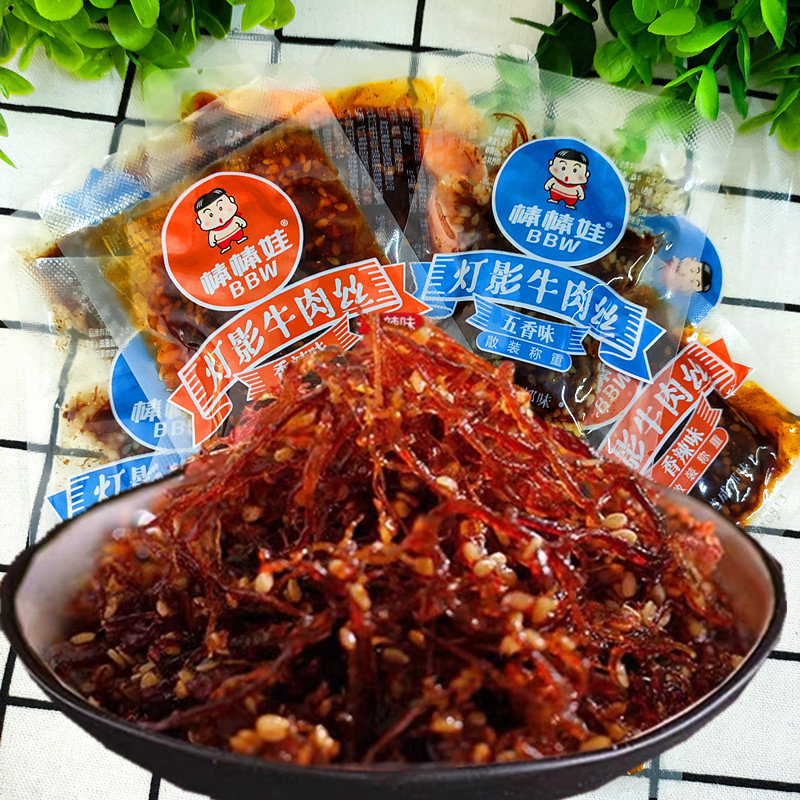 棒棒娃灯影牛肉丝500g四川特产小包装五香香辣灯影牛肉丝零食小吃