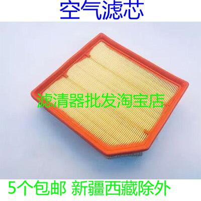 适配长安23二代UNI-V/UNI-T逸动PULS逸达CS35/CS75空气滤芯格空滤