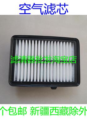 适配本田16款格瑞 哥竟瑞1.5来福酱FLFE空气滤芯滤清器空滤格过滤