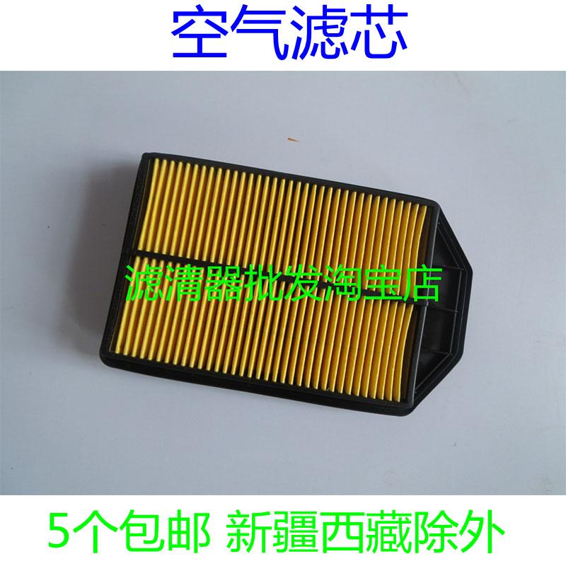 适配本田07 08 09 10 11老款CRV2.4空气滤芯格滤清器保养配件