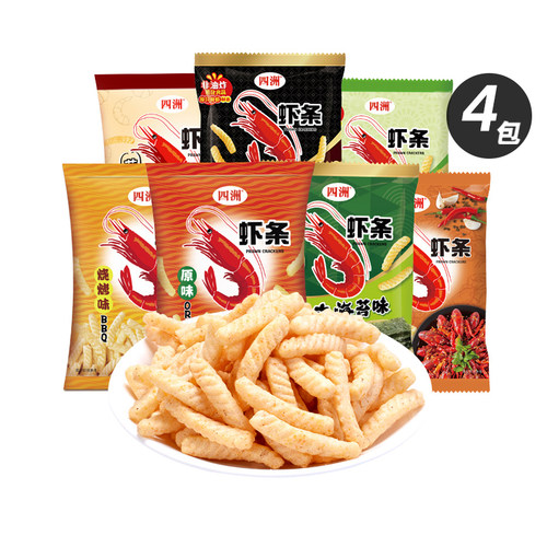 四洲原味沙拉小龙虾味虾条大包休闲非油炸办公室零食膨化食品小吃